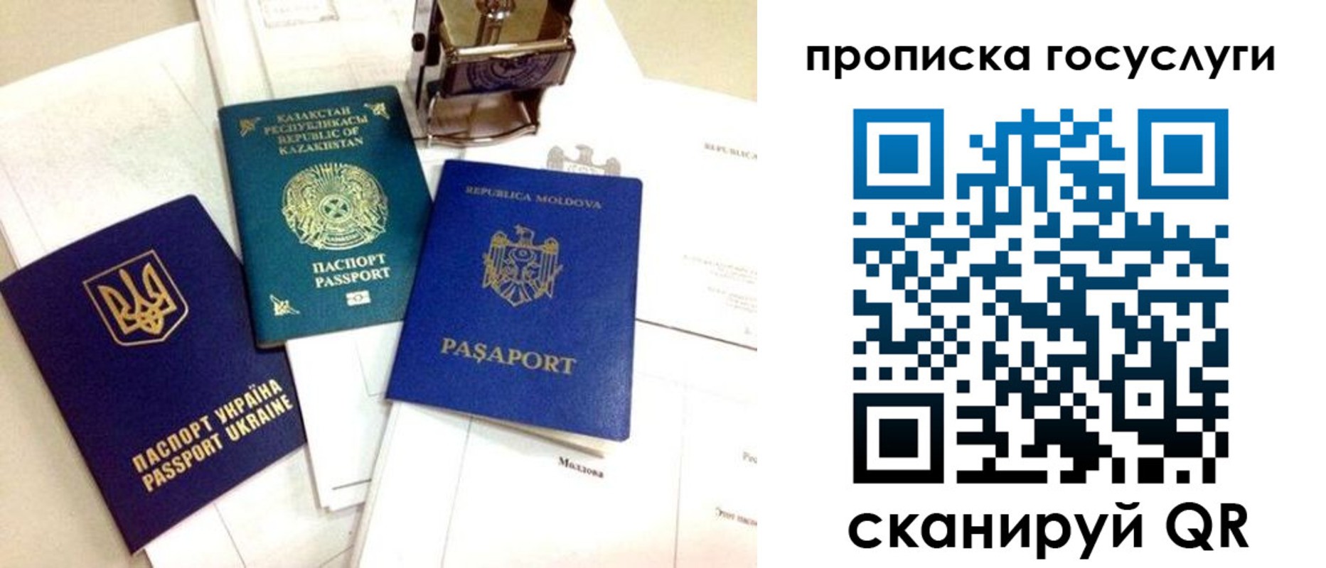 найти адрес прописки в Петухово