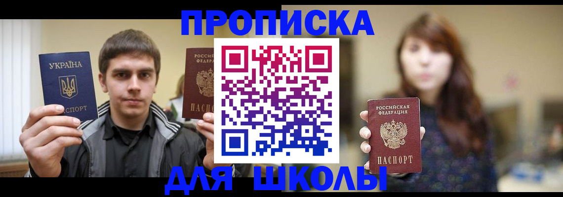 временная регистрация надежно в Петухово